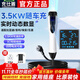 充仕盾隨車(chē)充3.5kw充電槍便攜式新能源汽車(chē)充電器適用于比亞迪唐宋漢秦L海豹05海鷗海豚驅逐艦吉利星愿 【智能數顯款】3.5KW-16A/充滿(mǎn)自停 5米（純銅電芯）