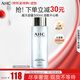 AHC透明質(zhì)酸爽膚水保濕護膚水300ml補水保濕化妝水濕敷水生日禮物