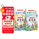 斗半匠 小學(xué)必背文言文100篇 小學(xué)一二三四五六同步誦讀經(jīng)典閱讀書籍文言文小古文100課上下冊 贈背誦打卡本