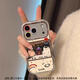 葉余適用iphone17/16pro手機殼女新款個(gè)性卡通蘋(píng)果17/16proMax鏡頭保護套硅膠17感鏡面蘋(píng)果17/16全系列 生日派對小熊 iPhone 17 Pro