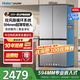 海爾（Haier）冰箱國家補貼490升零嵌入家用冰箱四開(kāi)門(mén)十字門(mén)雙循環(huán)底部散熱冰箱一級能效風(fēng)冷無(wú)霜Ieader出品 594mm超薄零嵌+黑金凈化+三檔變溫