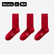 蕉內紅色計劃521Standard男士襪子7A抗菌防臭本命年長(cháng)筒3雙
