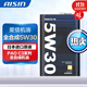愛(ài)信AISIN 愛(ài)信機油 全合成機油 潤滑油 汽機油 發(fā)動(dòng)機機油 全合成 SN  5W30  4升裝