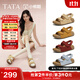 他她（TATA）厚底勃肯鞋女2025秋季新款沙灘運動(dòng)涼鞋女外穿涼鞋 杏色（涼鞋款）-4QY02 39