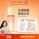 KIMTRUE且初護發(fā)精油 太陽(yáng)紅梨80ml 柔順亮澤免洗修護干枯毛躁留香