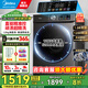 美的（Midea）直驅(qū)滾筒洗衣機(jī)12公斤 變頻一級(jí)能效輕音除菌凈螨彩屏全自動(dòng)家用洗衣機(jī) 以舊換新 補(bǔ)貼 【12公斤直驅(qū)無(wú)烘干】25年新品+超大容量