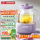 大宇（DAEWOO）全玻璃壺體養(yǎng)生壺恒溫壺 辦公室多功能煮茶壺花茶壺 0金屬養(yǎng)生杯24h預(yù)約保溫 YS14A紫色配茶漏
