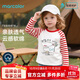 馬卡樂(lè )秋季新款嬰幼兒童純棉T恤長(cháng)袖圓領(lǐng)柔軟舒適時(shí)尚百搭 白紅色 130