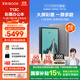 BOOX文石電紙書(shū)T13C 13.3英寸彩色墨水屏電子書(shū)閱讀器電子紙 AI彩墨快刷輕薄大屏平板電腦智能辦公本
