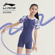 李寧（LI-NING）青少年泳衣女童舒適運動(dòng)沖浪服連體五分專(zhuān)業(yè)訓練泳裝0341灰藍150