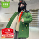 木木屋（mumuwu）品牌童裝男童外套秋冬兒童棉服東北軍大衣加厚保暖中大童棉衣冬裝 軍綠色 140 適合130-140cm年齡9-10歲
