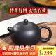 徐保國 宜興紫砂壺泡茶壺吳國政純全手工紫砂茶壺石黃西施壺 260ml 石黃西施