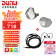 達(dá)音科（DUNU）KIMA2 有線耳機(jī)HIFI全新動(dòng)圈單元高音質(zhì)高解析發(fā)燒級(jí)初燒男生女生款耳塞 可換插頭系統(tǒng) KIMA2 + MIC 1S麥克風(fēng)線