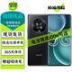 榮耀Magic4 / Magic4 Pro 二手5G手機 全新驍龍8 旗艦LTPO全面屏 潛望式長(cháng)焦 【Magic4】亮黑 8GB+256GB【贈超級快充】 95成新