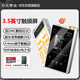 月光寶盒Z9Pro小魔獸 HiFi播放器無損mp3隨身聽 3.5英寸觸摸屏WIFI傳輸收音機電子書藍牙5.1硬解DSD256