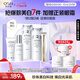 歐詩漫（OSM）珍珠白潔面爽膚水乳液精華套裝美白淡斑護(hù)膚品面膜眼霜中秋禮盒