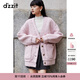 DZZIT地素毛毛短外套秋冬甜美少女古銅色金屬圓扣女 粉紅色 S