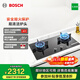 博世（BOSCH）4系家用嵌入式雙灶頭燃氣灶 5.2kW大火力灶具猛火灶 秒速點(diǎn)火 安全熄火保護 玻璃面板 天然氣 PDBMTA31MP