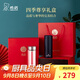 希諾禮盒套裝內含希諾玻璃杯保溫杯高檔精裝送禮教師節禮物實(shí)用