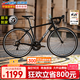 喜德盛（xds）RC200公路車(chē)自行車(chē)成人入門(mén)級彎把變速男士女士學(xué)生rc200百億 黑銀-禧瑪諾升級款 14速 510mm 建議身高175-185厘米