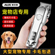 奧克斯（AUX）狗狗剃毛器寵物專(zhuān)業(yè)電推剪大型犬專(zhuān)用電推子寵物店專(zhuān)用剃毛剪毛器輕音低噪寵物推子 【大寵專(zhuān)用】標配+美容工具+備用厚刀頭