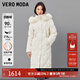 VEROMODA羽絨服新款90白鵝絨狐貍毛領(lǐng)加厚收腰長(cháng)款3412003 蜜乳白色 XS