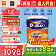 多樂(lè )士（Dulux）勁護竹炭瓷潔抗菌五合一A8145耐擦洗抗污科技內墻面漆18L【白漆】