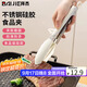拜杰硅膠夾子廚房食品夾菜食物夾商用耐高溫防燙煎牛排夾烤肉專(zhuān)用