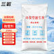 三匠融雪劑除雪劑25KG 工業(yè)鹽環(huán)衛道路公路化雪化冰劑水管防凍劑