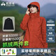 拓路者春秋硬殼沖鋒衣女三合一抓絨登山服定制戶(hù)外防風(fēng)防水保暖外套學(xué)生 橘紅色 抓絨兩件套 M