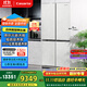 卡薩帝（Casarte）【致境】501升原石面板原創(chuàng  )平嵌四開(kāi)門(mén)超薄嵌入三系統大容量國家補貼冰箱BCD-501WGCTDM4GDU1