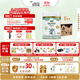 Arla(寶貝與我)白金版 有機(jī)A2 嬰兒配方奶粉 1段 0-6月 600g*6罐