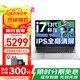 聯(lián)想拯救者Y7000P游戲本 2025款補貼20%電腦i7昭陽(yáng)可選RTX5060獨顯 學(xué)生剪輯設計建模揚天V筆記本電腦 i7-13620H 32G 1T固態(tài)丨E15H 升級 游戲級銳炬顯卡 IPS全高