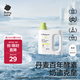 babycare嬰兒洗衣液新生兒寶寶專(zhuān)用嬰幼兒童酵素去污清潔劑 800ml*1瓶