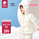 babycare兒童羽絨服連帽紅嘴雁絨男童冬裝嬰幼兒女童裝外套2024新款 奶酪白 100cm
