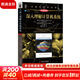 深入理解計算機系統(tǒng) 原書第3版 計算機科學(xué)叢書 機械工業(yè)出版社 深入理解計算機系統(tǒng) 原書第3版