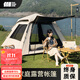 探險者（TAN XIAN ZHE） 帳篷戶(hù)外露營(yíng)防雨過(guò)夜公園野外兒童家庭全自動(dòng)便攜遮陽(yáng)黑膠帳篷 5-8人黑膠遮陽(yáng)帳篷【特惠套餐】