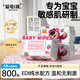 迪士尼（Disney）正版授權  濕巾 兒童EDI純水濕紙巾嬰兒手口專(zhuān)用濕巾紙獨立包裝 【波點(diǎn)草莓熊】手口濕巾80抽10包