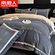 南極人（Nanjiren）牛奶絨四件套冬季加厚保暖刺繡雙面加絨被套床單冬天家用床上用品 紳士灰-香檳 1.5米床四件套 床單款 【被套200*230cm】