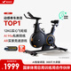 麥瑞克（MERACH）動(dòng)感單車(chē)家用自發(fā)電智能運動(dòng)健身器材室內自行車(chē) 絕影X MR-S28B2