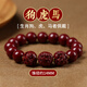 潮之夢(mèng)朱砂手串男士屬兔虎豬猴本命年女款三合生肖手鏈飾品原礦 【狗虎馬】珠徑14mm(男款)
