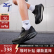 美津濃（MIZUNO）ASTRO PLUS II 進(jìn)階厚底緩震回彈跑鞋男女夏季透氣專(zhuān)業(yè)體考慢跑鞋 01/黑色 42 (270mm)