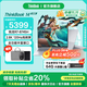 ThinkPad聯(lián)想ThinkBook 14+ 2025款銳龍高性能輕薄筆記本電腦 學(xué)生游戲辦公商務(wù)本 旗艦店瑞天14可選 爆款R7-8745H 32G內(nèi)存 1T固態(tài)TB14 滿血性能顯卡 低藍(lán)光認(rèn)證