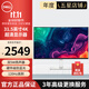 戴爾（DELL）27/31.5英寸4K超高清顯示器 防藍光 內置音箱 120Hz 旋轉升降 微邊顯示器屏幕辦公娛樂(lè )設計顯示器 VA面板S3225QS 31.5英寸
