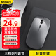 斯泰克（stiger）無(wú)線(xiàn)藍牙鼠標 可充電輕音雙模便攜筆記本適用于華為蘋(píng)果榮耀ipad平板電腦臺式機辦公游戲 Type-C口