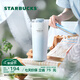 星巴克（Starbucks）杯子 霧野系列 藍色漸變不銹鋼杯高顏值便攜隨行杯中秋國慶禮物 不銹鋼雙飲口杯680ml