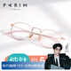 派麗蒙（PARIM） 鈦架防藍光眼鏡女近視防紫外線(xiàn)輻射手機電腦護目眼鏡配近視 PB83607SK2-玫瑰金 0度艾普防藍光片(防護率25%)