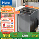 Leader海爾智家出品波輪洗衣機全自動(dòng) 10公斤大容量 升級除螨洗 柔護內筒以舊換新 M958