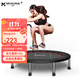 邁康（MIKING）家用蹦蹦床跳跳床 室內兒童訓練男女健身蹦床跳床運動(dòng)健身器材 40英寸 +扶手+32腰鼓彈簧+直徑1米