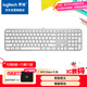 羅技（Logitech）大師系列 MX Keys S無(wú)線(xiàn)藍牙鍵盤(pán) 超薄全尺寸 人體工學(xué) 智能背光 預設指令升級 帶無(wú)線(xiàn)接收器 白色